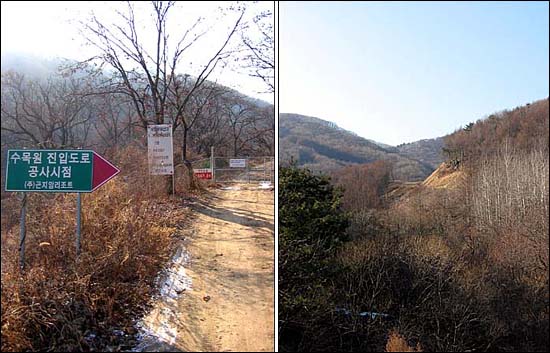 곤지암리조트가 들어설 산40-1번지 일대. 곤지암리조트가 진행하는 수목원 공사 안내판이 서 있다. 